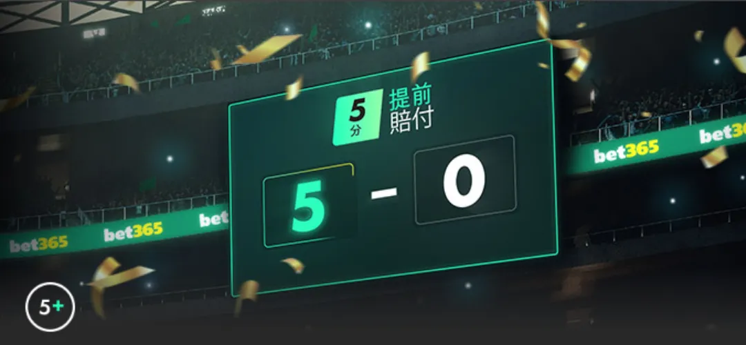 绿军势如破,四连冠脚步,不停,中欧体育,中欧体育官网,中国中欧体育,中欧体育入口