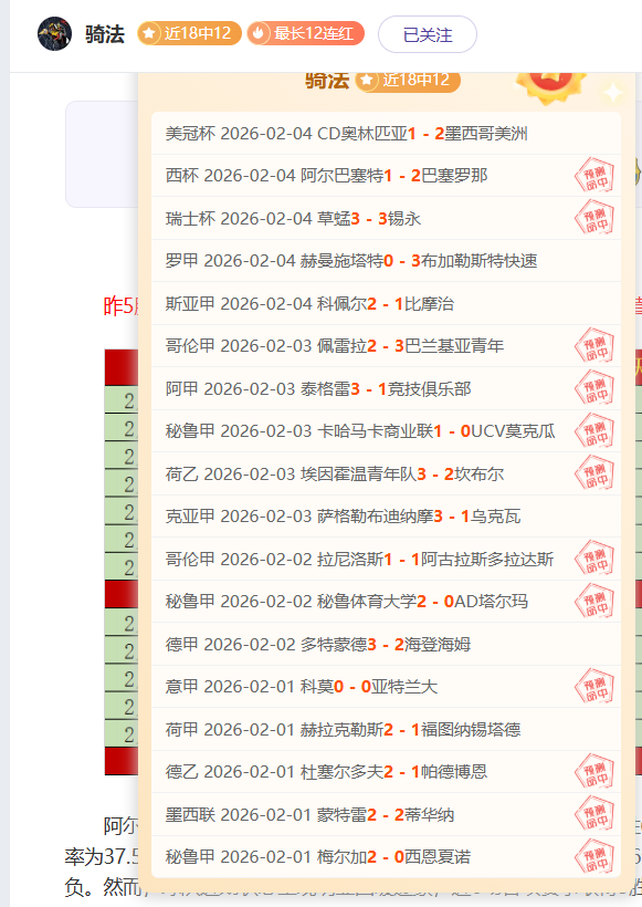 苏翊鸣讲述,号战服故事,展现家国情,中欧体育,中欧体育官网,中国中欧体育,中欧体育入口