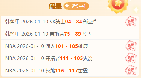字母哥半场,全面爆发,得分,中欧体育,中欧体育官网,中国中欧体育,中欧体育入口