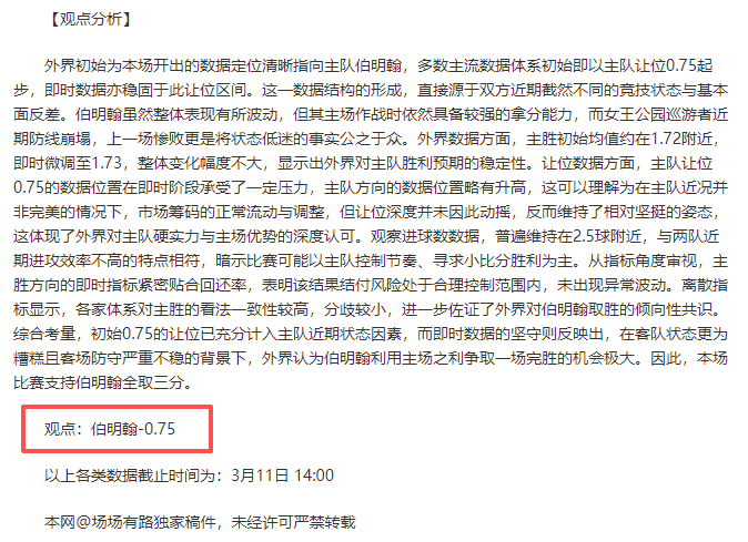 伯恩茅斯力,岁天才球员,阿劳霍,中欧体育,中欧体育官网,中国中欧体育,中欧体育入口