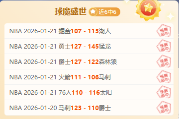 青岛男篮主,场击败四川,赢得,中欧体育,中欧体育官网,中国中欧体育,中欧体育入口