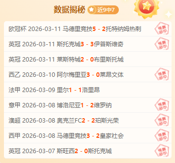 亚马尔助巴,萨再战,突破次数高,中欧体育,中欧体育官网,中国中欧体育,中欧体育入口