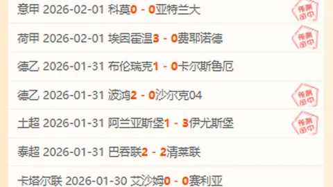 库尔图瓦肌肉伤势恢复进展，恐缺席莱加内斯一役